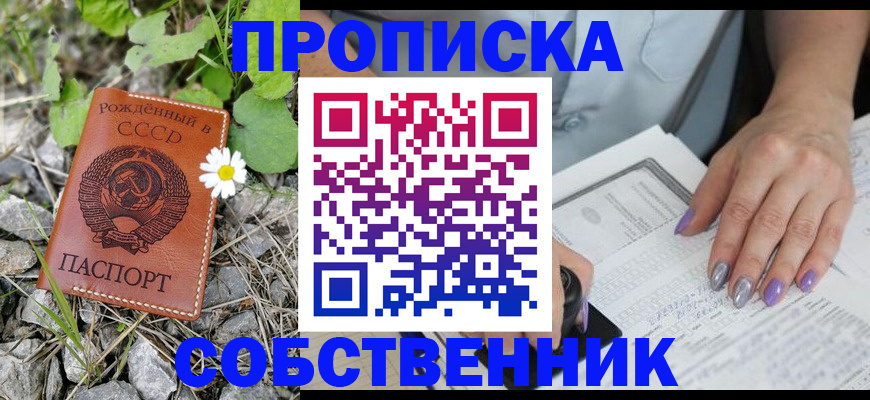 форма 3 в Поронайске